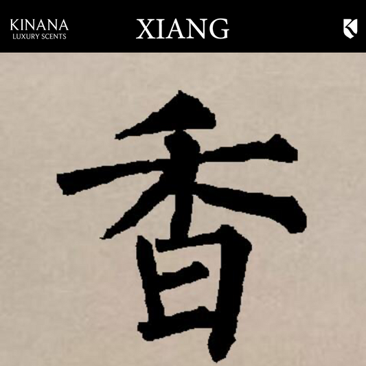 XIANG